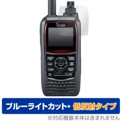 アイコム ICOM IC-R15 受信改造済み　液晶保護シート貼付済み+オマケ IC-R15受信改造済みモデル【防水保証無し】□CQオームオリジナル