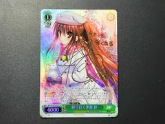 PSA10 ヴァイス key 移り行く季節 鈴 SP サイン ヴァイスシュヴァルツ key 移り行く季節 鈴 SP サイン - メルカリ