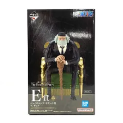 【中古】ジェイガルシア・サターン聖 「一番くじ ワンピース The Throne of Power」 E賞フィギュア[95]