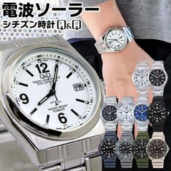 シチズン 電波 ソーラー電波時計 Q&Q チプシチ CITIZEN 腕時計 メンズ 防水 電波ソーラー 日付カレンダー チープシチズン ソーラー電波 ウォッチ 実用的 HG14-SELECT