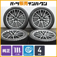 レクサス純正　LS　600　460　前期型F40系　スタッドレスタイヤ4本セット　グッドイヤー　アイスナビ6　2018年製　溝タップリ 2025年最新レクサスLS460用スタッドレスタイヤ検索結果一覧 - Yahoo
