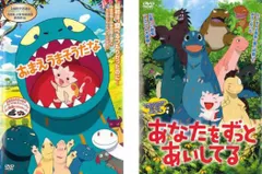 2025年最新】おまえうまそうだなシリーズの人気アイテム - メルカリ
