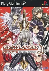 【中古】PS2ソフト グローランサー III -The dual darkness-