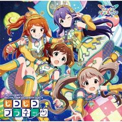 スキマノハナタバ Love Song Selection 通常盤 【CD、音楽 中古