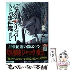 【全巻初版帯付き】終末のワルキューレ&スピンオフ本(呂布棒先ジャックザリッパー) 全巻初版帯付き】終末のワルキューレ&スピンオフ本(呂布棒先