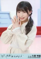 2025年最新】久保怜音の人気アイテム - メルカリ