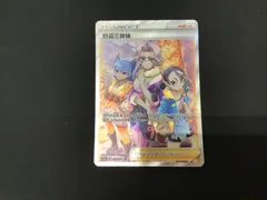 トウコ SR 3枚セット トウコ SR 3枚セット