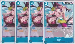 ヒナ　４枚　UC　OP12　師弟の絆　ワンピースカードゲーム　ちゅうてつ　051