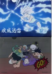 【中古】クリアファイル 集合/キルア=ゾルディック ステーショナリーアソート(クリアファイル) 「一番くじ HUNTER×HUNTER CHMERA ANT 2」 H賞