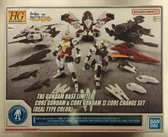 2025年最新】コアガンダムⅡの人気アイテム - メルカリ