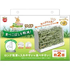 2024年最新】マルカン 牧草用エコフィーダーの人気アイテム - メルカリ