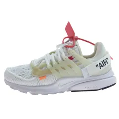 2023年最新】nike off white the ten air presto ナイキ オフホワイト