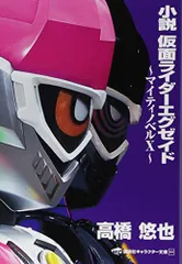 橋爪悠也　ハシヅメユウヤ　バンブーマグカップ 310ml 2個セット 2025年最新】悠也の人気アイテム - メルカリ