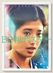 2026年最新】沖雅也の人気アイテム - メルカリ