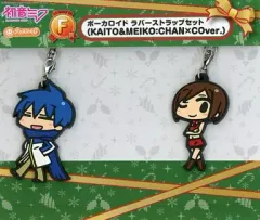 【中古】ストラップ(キャラクター) TYPE-03(MEIKO＆KAITO/CHAN×CO ver.) ラバーストラップセット 「グッスマくじ 初音ミク 2012 Winter Ver.」 F賞