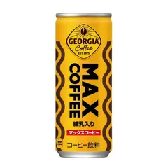 2025年最新】マックスコーヒーの人気アイテム - メルカリ