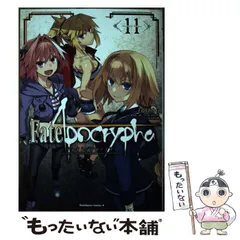 2026年最新】type moon カレンダーの人気アイテム - メルカリ