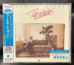 コーネル・デュプリー「ティージン」 Teasin' - YouTube