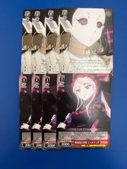 ヘブンバーンズレッド - 第31A部隊ビジュアル プレイマット
