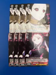 ws オーバーロード ヴァンパイア・ブライド 4枚セット吸血鬼の真
