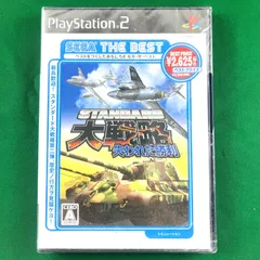 Amazon | スタンダード大戦略 失われた勝利 | ゲーム