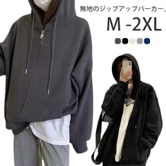  パーカー 無地 ダークブルー カジュアル トップス ゆったり スウェット レディース フード付き ジップパーカー 体型カバー トレーナー ファスナー付き カジュアル 長袖 アウター シンプル おしゃ#cjfj145686
