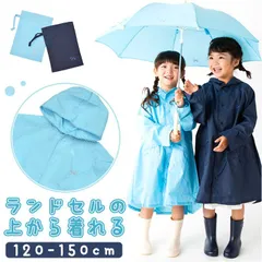 ☆ 150cm ☆ POMPKINS リボン刺繍レインコート ポプキンズ POMPKINS レインコート キッズ リボン 刺繍 雨合羽 合羽 カッパ ランドセル対応 巾着袋付き 女の子 女児 子ども こども 小学生 園児 かわいい おしゃれ 可愛い シンプル