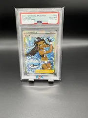 2025年最新】ルリナ sr psa10の人気アイテム - メルカリ