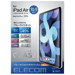 よちゃぼう様専用》iPad Pro 11インチ（第1世代）256GB