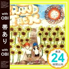 2025年最新】向日葵 (CCCD)の人気アイテム - メルカリ