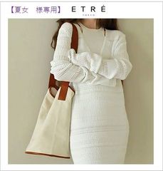 【夏女　様専用】ETRE TOKYO(エトレトウキョウ) キャンバスコンビバケットバッグ 1224170100