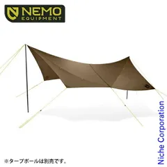 2025年最新】nemo シャドウキャスターの人気アイテム - メルカリ