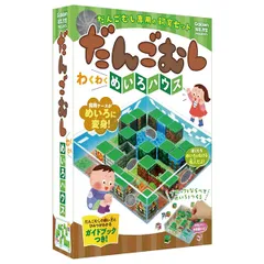 【宅配便】 学研ステイフル 夏休みおすすめ 科学と学習 だんごむし わくわくめいろハウス A750576 だんごむし専用の飼育セット 体験キット Gakken