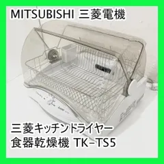 2025年最新】TK-TS5の人気アイテム - メルカリ