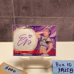 秋山莉奈 Rina Luna 直筆サインカード 074/200 - メルカリ
