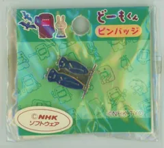 2025年最新】どーもくん ピンバッジの人気アイテム - メルカリ