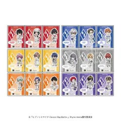 【新品・公式】ヒプノシスマイク-Division Rap Battle- Rhyme Anima + トレーディングアクリルスタンド ツリービレッジver.【BOX】 公式グッズ colleize コレイズ