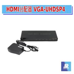 サンワサプライ 4K2K対応HDMI分配器(2分配) VGA-UHDSP2