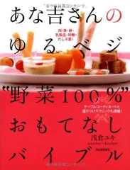 2024年最新】盛りつけ例の人気アイテム - メルカリ