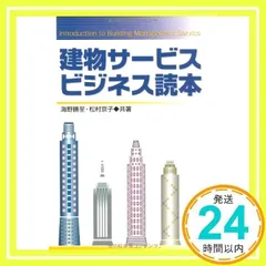 2024年最新】海野勝の人気アイテム - メルカリ