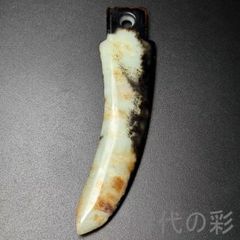 アルタイ隕石 茶刀 ナイフ 箱付き 148g 鉄隕石 工芸品 - メルカリ