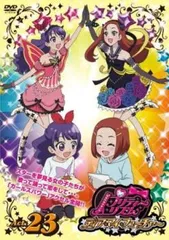 2025年最新】プリティーリズム 漫画の人気アイテム - メルカリ