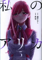 2025年最新】隈屑の人気アイテム - メルカリ