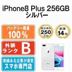 2023年最新】iphone 8 64GB ゴールドの人気アイテム - メルカリ