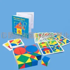 【新品・未使用】キューブ ブロック　積み木 木製 パズル タングラム 知育玩具 カラフル　図形　形合わせて　プレゼント