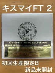 キスマイFT2 CD