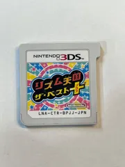 2024年最新】リズム天国 3DS ザベストの人気アイテム - メルカリ