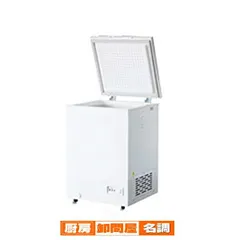 Shakira様【中古・稼働品】Dairei（ダイレイ）業務用冷凍庫 repj-exit_2024-0027