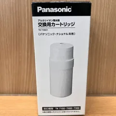 Panasonic 浄水器カートリッジ　開封のみ新品未使用❗️ パナソニック浄水器 交換用カートリッジ」の人気商品一覧 | 安い