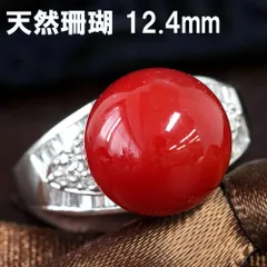 2025年最新】珊瑚ダイヤリングの人気アイテム - メルカリ